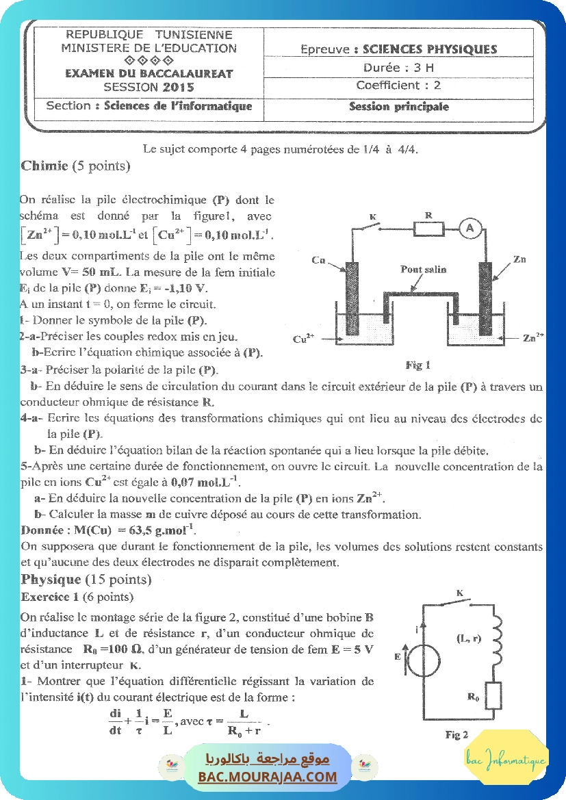 Sujet principale physique Bac 2015 – Section info